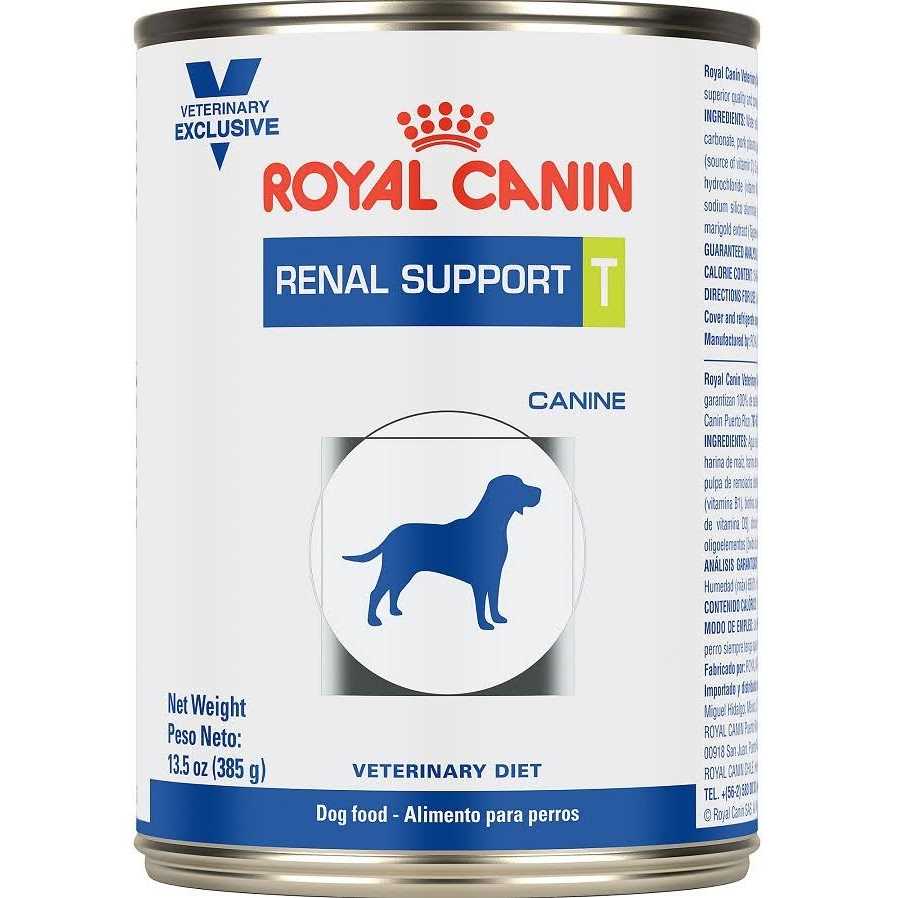 Wet Dog Food O197612