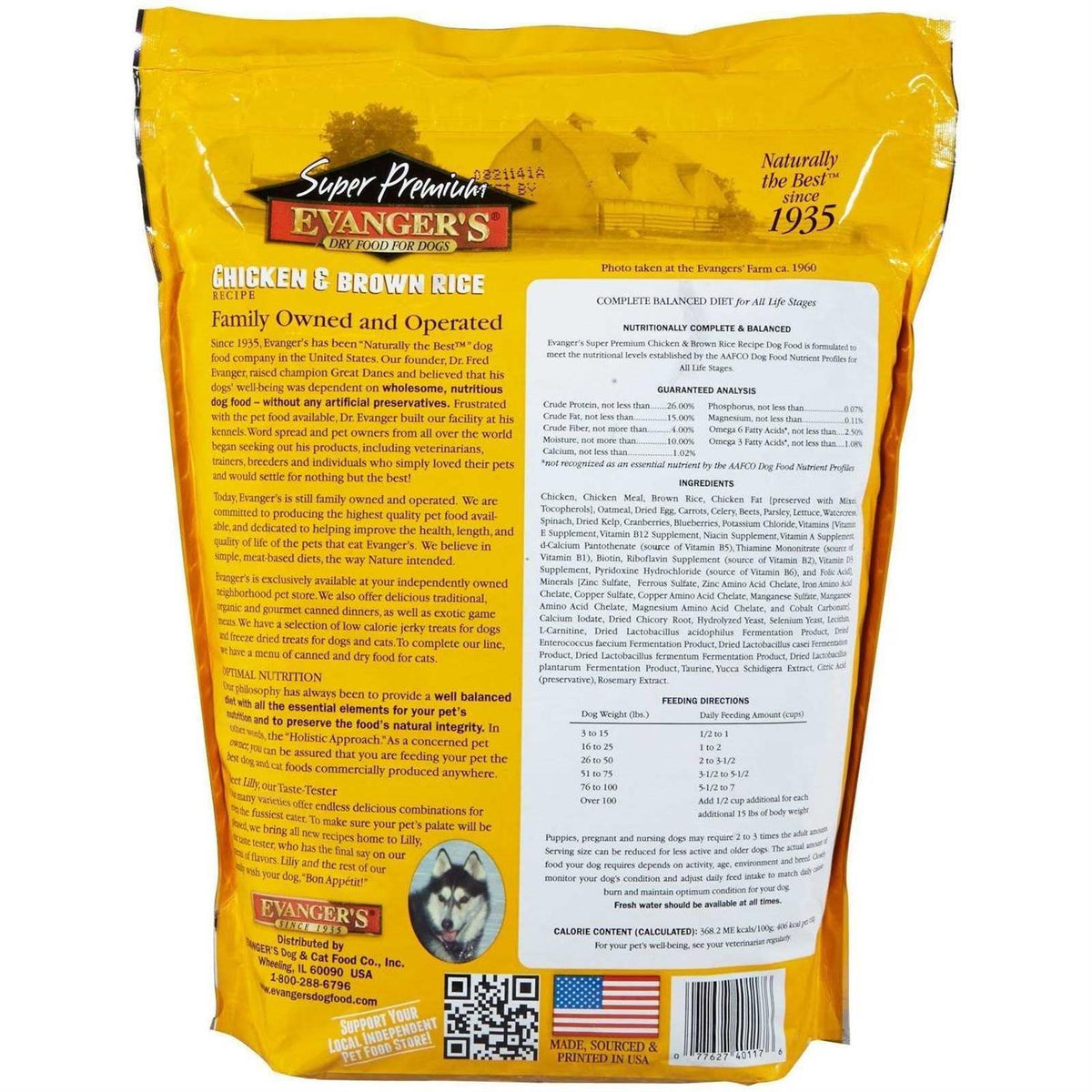 Chicken with Brown Rice Dry Dog Food A656782